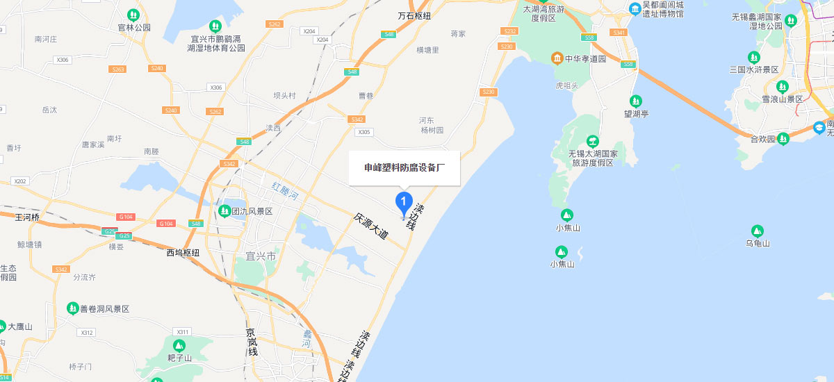 宜興市申峰塑料防腐設備有限公司電子地圖